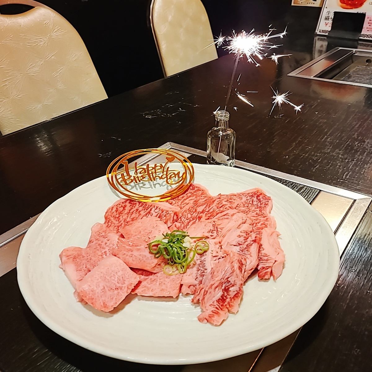 You can change 3 kinds of carefully selected Wagyu beef to birthday specifications by using coupons!