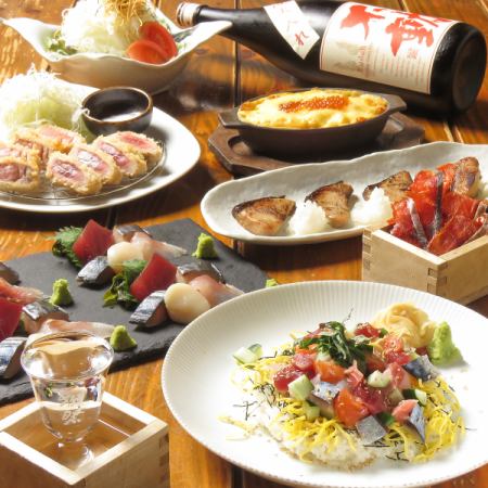 《当店名物♪》海鮮を堪能したいならこちら♪『大波プラン』3時間飲み放題付