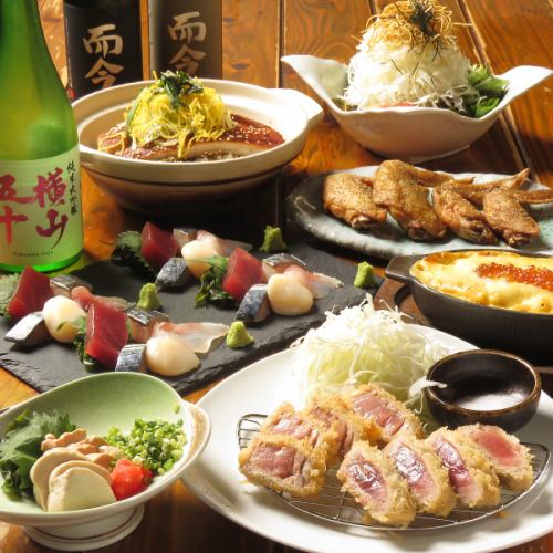 《春ももうすぐ!春の歓迎会コース♪》お得に満喫宴会できる!2時間飲み放題付4000→3500円