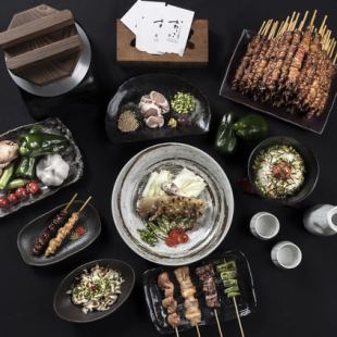 Includes 2 hours of all-you-can-drink! [Great value banquet plan with 8 skewers (14 dishes in total)] 4,500 yen/person (tax included)