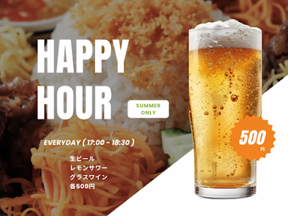 夏限定 ハッピーアワー開催中！　ビールやサワーが500円