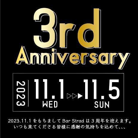 It's time for the 3rd anniversary festival!