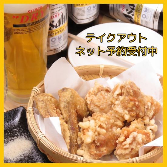 河堀口駅より徒歩約11分◇テイクアウトもイートインもOK！揚げたてジューシーな唐揚げ