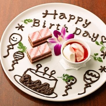 Have a nice anniversary at our shop! Birthday plates are also available ★
