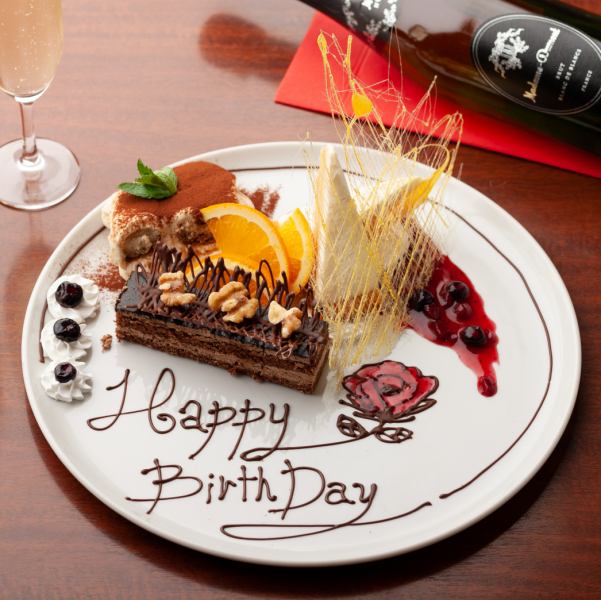 [Celebrate in a big way♪] Celebrate a wonderful anniversary at our restaurant ★Birthday plate♪