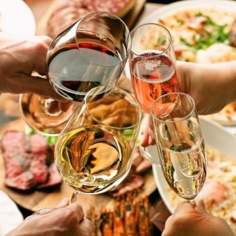 【飲み放題付コース】時間無制限飲み放題付　『ロイヤルフォンターナコース』