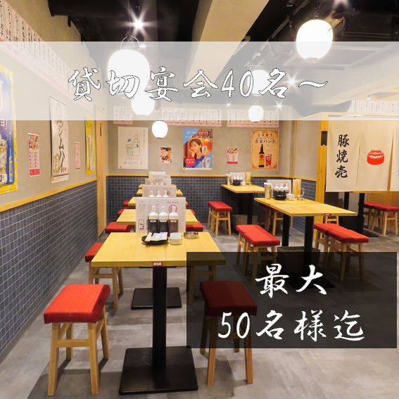 The entire floor can be rented out for up to 59 people. ●A nostalgic interior filled with Showa-era atmosphere. ●The Showa-era retro interior is also carefully designed.The atmosphere of a traditional Japanese izakaya is a comfortable space that anyone can feel welcome to drop in to.*The photo is of a sister store