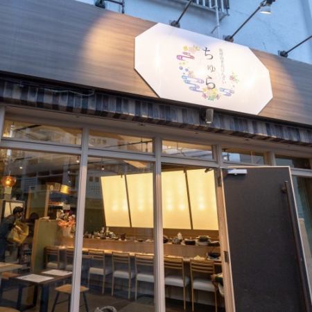 着席時最大19名様まで、立食時最大25名様まで可能！
