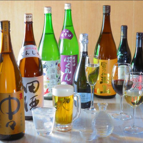【約40種類のドリンクあり！】2時間半の飲み放題もございます☆（宴会コースのみ）