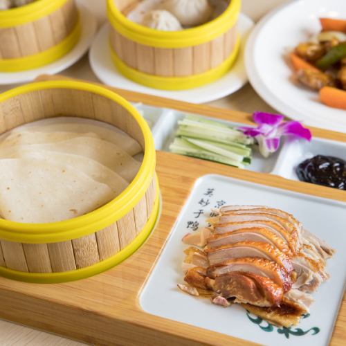 ≪選べるサイズ！贅沢な一品♪≫北京ダック（2サイズあります）1518円(税込)～