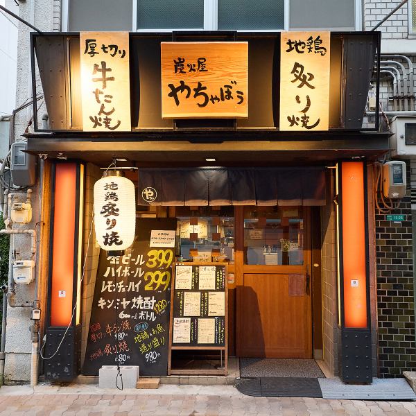 ≪アクセス≫大阪メトロ中央線『緑橋駅』から徒歩約2分の場所に位置する当店!集まりやすい好立地で気軽にお立ち寄りいただけます♪居心地の良い雰囲気や自慢の料理で、訪れるすべてのお客様に特別なひとときをご提供♪炭焼き料理や海鮮、ピザ・パスタなどの洋食など、種類豊富な一品料理をご用意しております!