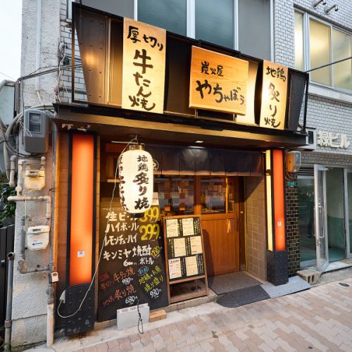 立地も雰囲気も最強！