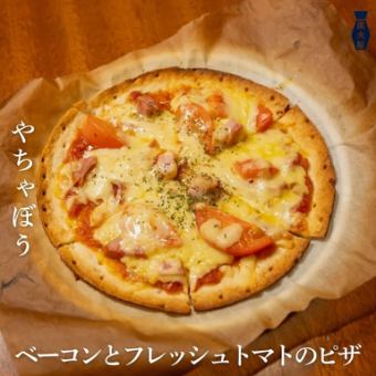 ベーコンとフレッシュトマトのピザ