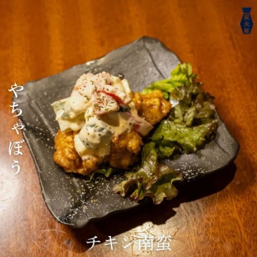 チキン南蛮