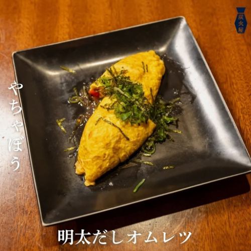 明太だしオムレツ