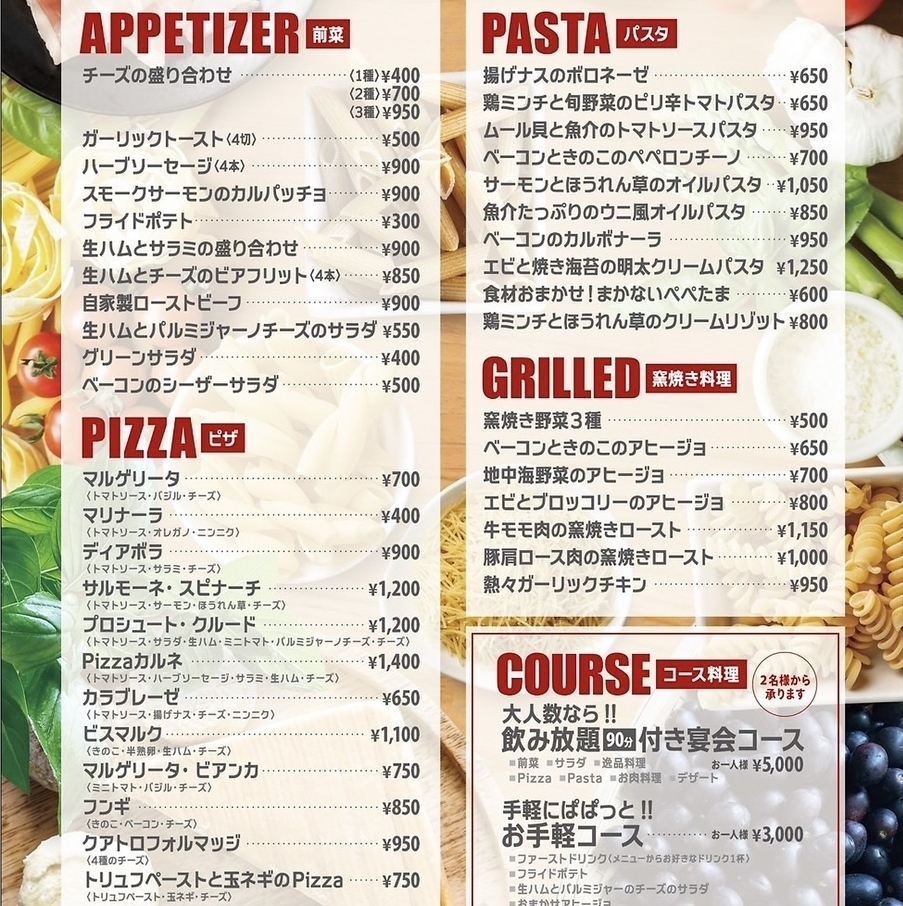 ワインと薪窯料理の店【ラ・チェーロ】、記念日や誕生日にも♪