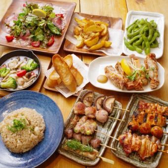 【各種ご宴会にオススメ◎】7品2時間飲み放題付4500円（税込）※生ビール付