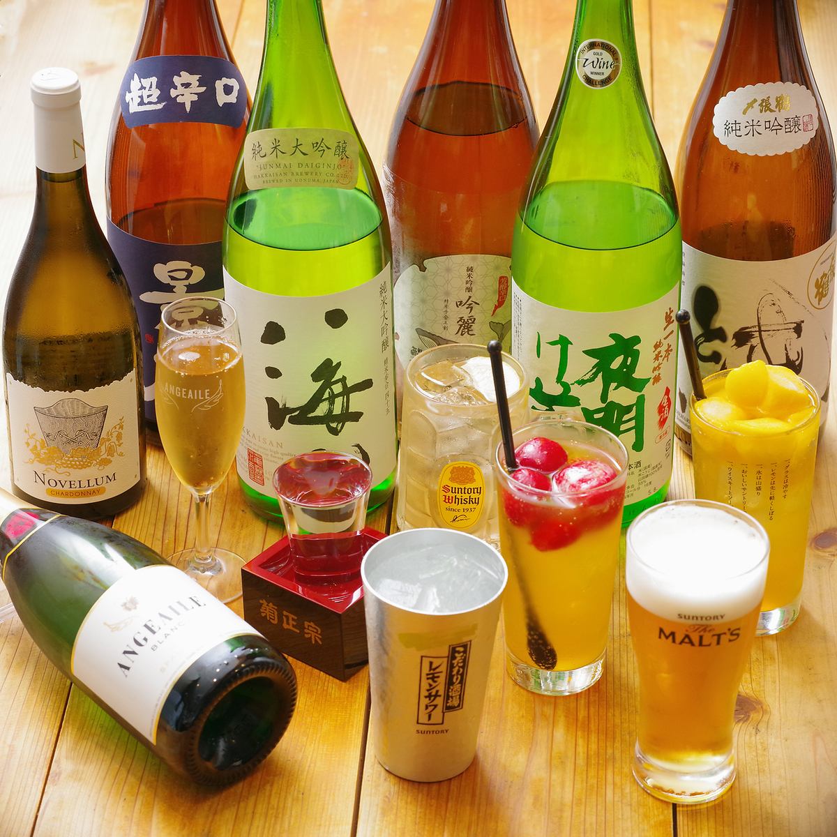 単品飲み放題コースをご用意◎ビールあり、なしをご用意♪