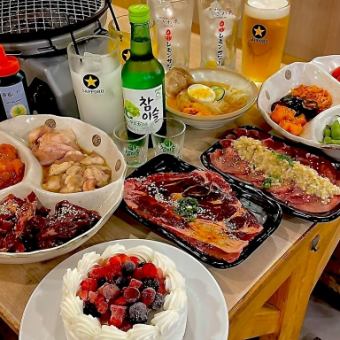 【誕生日や記念日等に！】ホルモン屋のバースデーコース 2時間飲み放題付き♪ 4400円(税込)