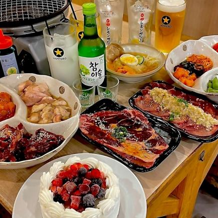 【誕生日や記念日等に!】ホルモン屋のバースデーコース 2時間飲み放題付き♪ 4400円(税込)