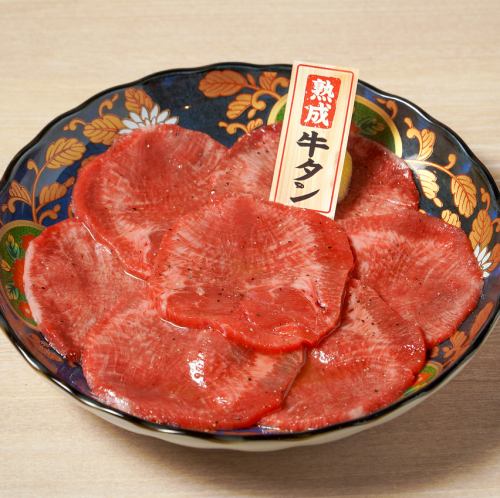 Sendai Honke Aged Beef Tongue