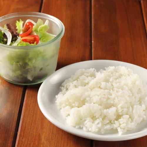 Rice set (rice & mini salad)