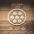香灯庵 天王洲オーシャンスクエア店
