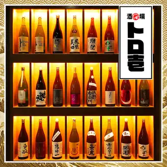 [Most Popular] 90-minute premium all-you-can-drink including sake from all 47 prefectures of Japan, draft beer, sours, etc. for 1,848 yen!