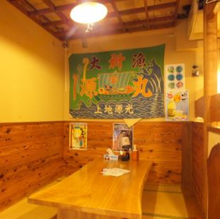 We also have tatami mat seats where you can relax and relax ♪ Children and the elderly can use it, so please feel free to visit us.