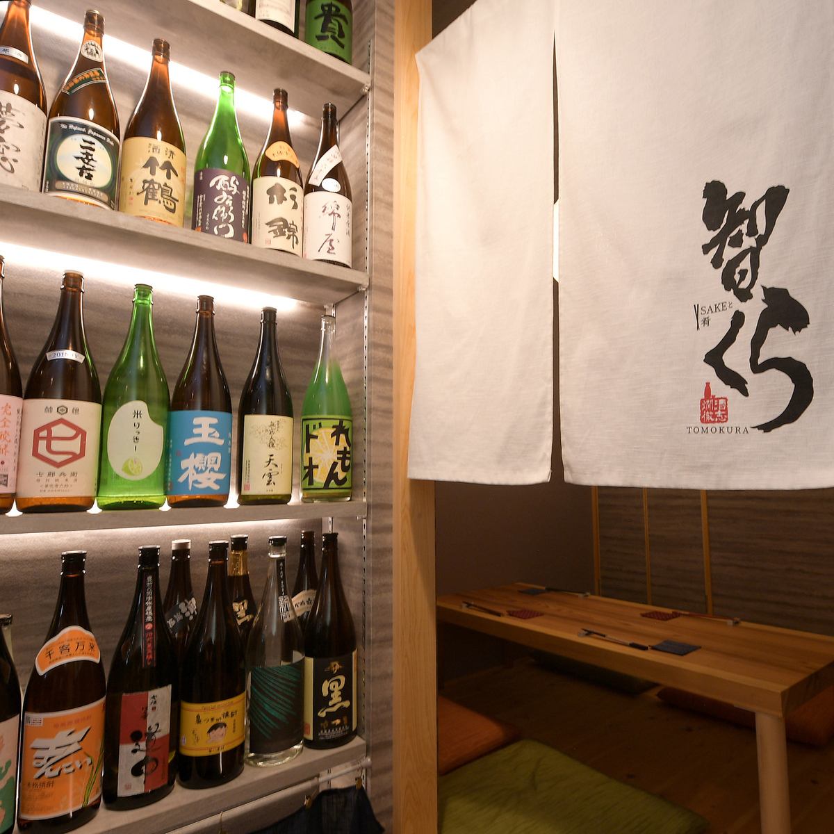 すべての人に日本酒の良さを。オススメは気軽に店主へ！