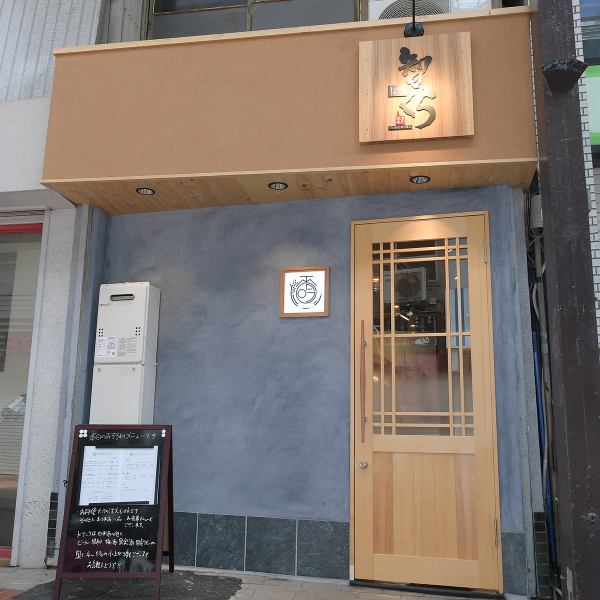 ≪外観・アクセス≫ 近鉄四日市駅北口より徒歩約5分/四日市駅より徒歩約8分、四日市アーケード内に位置するので、雨の日でも濡れずに快適にアクセス可能◎水墨風の美しい壁紙が施された落ち着いた雰囲気の中、友人との楽しいひとときや仕事終わりのリフレッシュに最適♪気軽にお立ち寄りいただけるお店です！