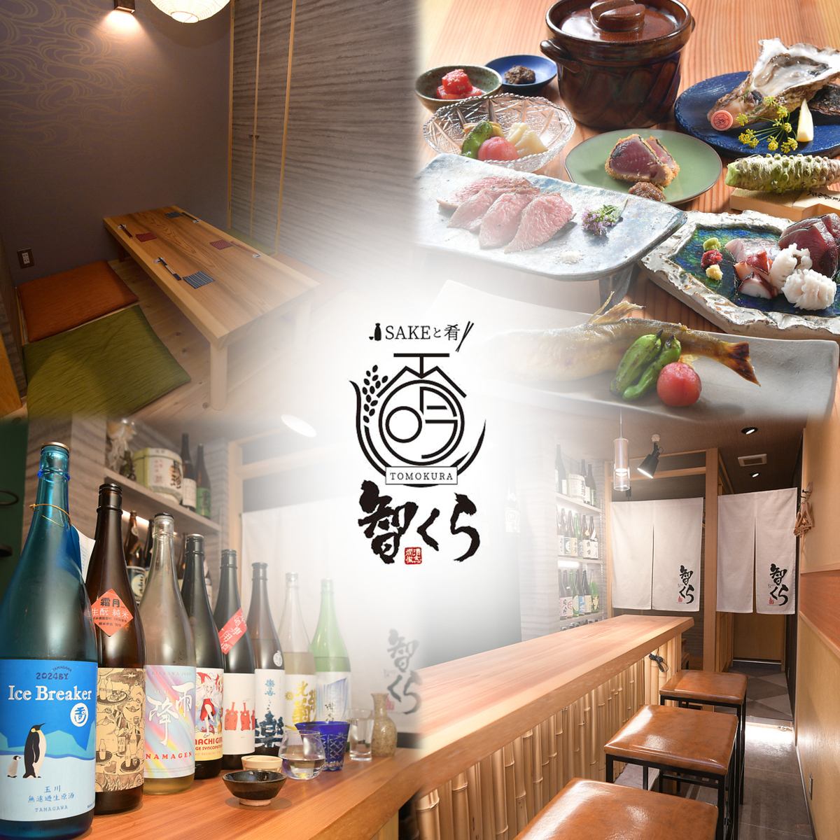 生産者の想いを受け取った食材を厳選した料理とお酒のペアリングがウリのお店