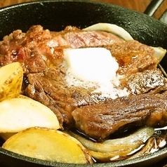 熱々鉄板ステーキ
