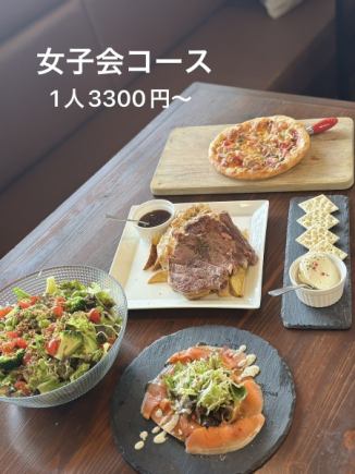 【電話予約にて受付中◎】女子会コース 5品+ミニデザート 1人3300円(税込)~