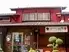 ベリーベリースープ 紅屋
