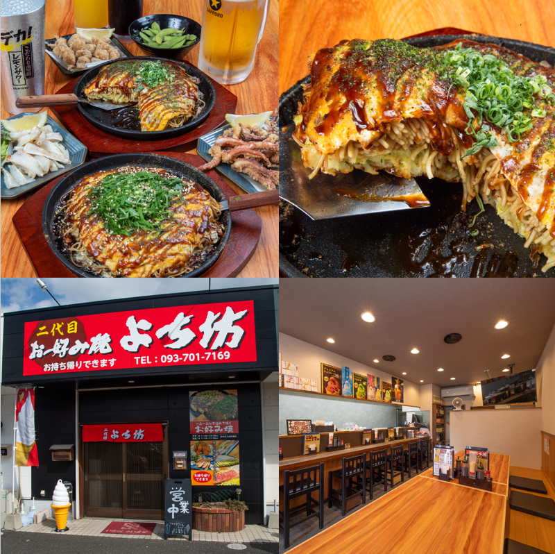 A restaurant where you can enjoy Kansai-style okonomiyaki and Hiroshima-yaki at the same time ◎ Teppanyaki dishes such as steak are also available.