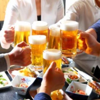 【当日予約OK!!】お好きな料理と一緒に…♪生ビール付き2時間単品飲み放題⇒2200円(税込)