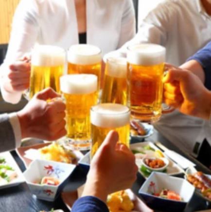 【当日予約OK!!】お好きな料理と一緒に…♪生ビール付き2時間単品飲み放題⇒2200円(税込)