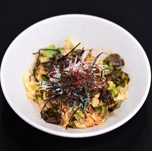 Chooregi Salada