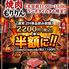 焼肉もりりん