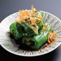 Infinite Grilled Peppers