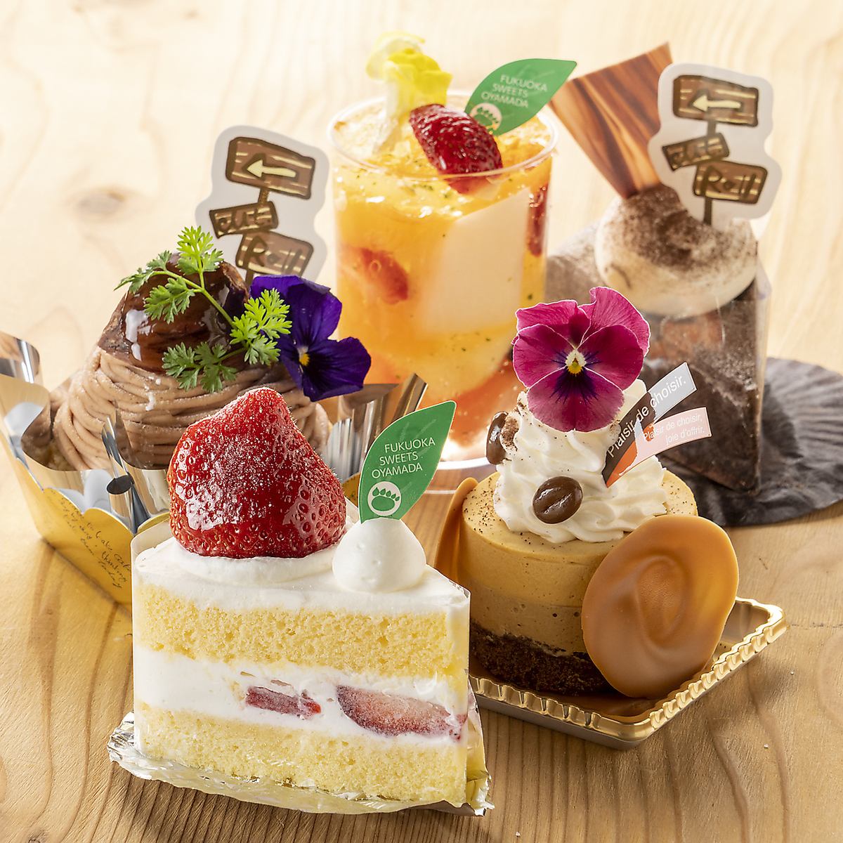 A town cake shop that uses plenty of seasonal fruits and ingredients.There is also a wood-like cafe space ♪