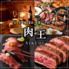 全席個室居酒屋 肉王 - NIKUOU - 新宿東口店