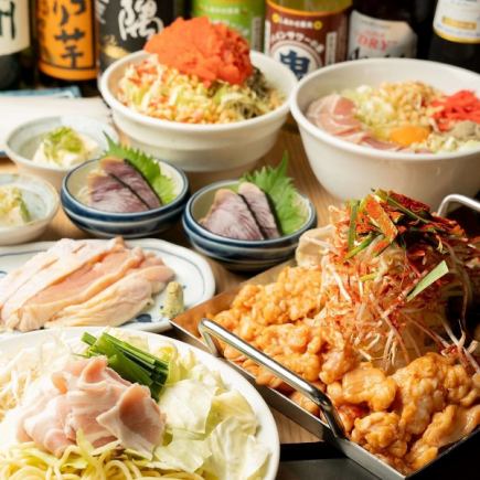 ◆120分飲み放題付◆サカフネオヤジのスペシャルコース<全7品> 飲み放題はお選びください♪