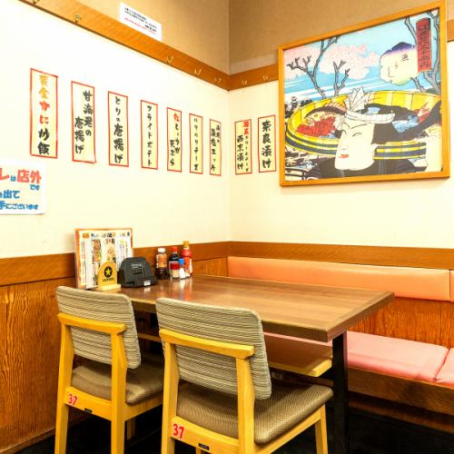 宴会のご利用に最適なお席も多数ご用意♪人数などお気軽にご相談下さい