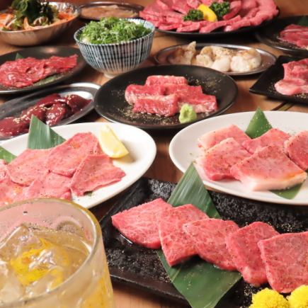 [Our most popular item] A great value course with 10 different dishes, including our famous tongue! + 2 hours of all-you-can-drink! 4,500 yen