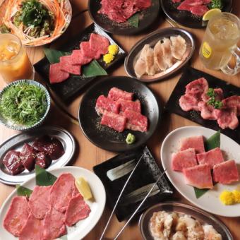 [Ushioka Gyusuke's recommendation] 11 dishes including cost-price tongue and wagyu beef ribs, Ushioka Gyusuke course + 2 hours of all-you-can-drink included ♪ 5,500 yen