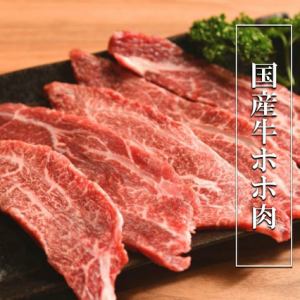 國產牛頰肉