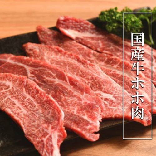 国产牛颊肉