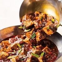 [Enjoy all-you-can-drink Chongqing-style mapo tofu] 4,500 yen including 2.5 hours of all-you-can-drink Chongqing-style mapo tofu, a specialty of Juumoka